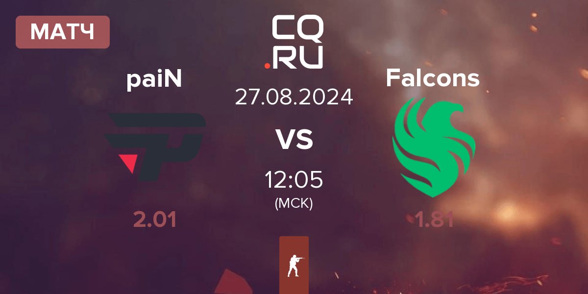 Матч paiN Gaming paiN vs Team Falcons Falcons | 27.08