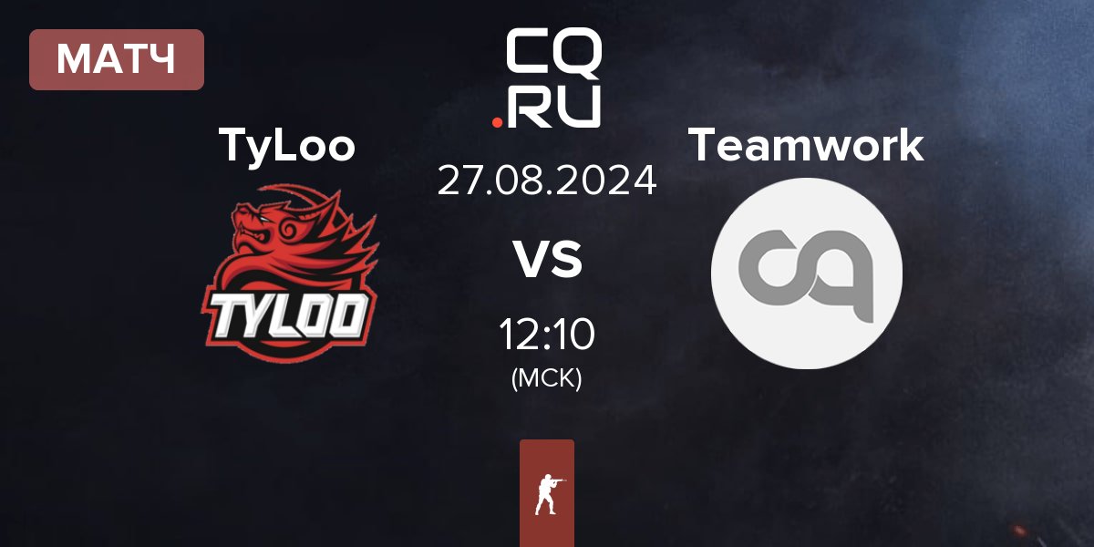 Матч TyLoo vs Teamwork | 27.08