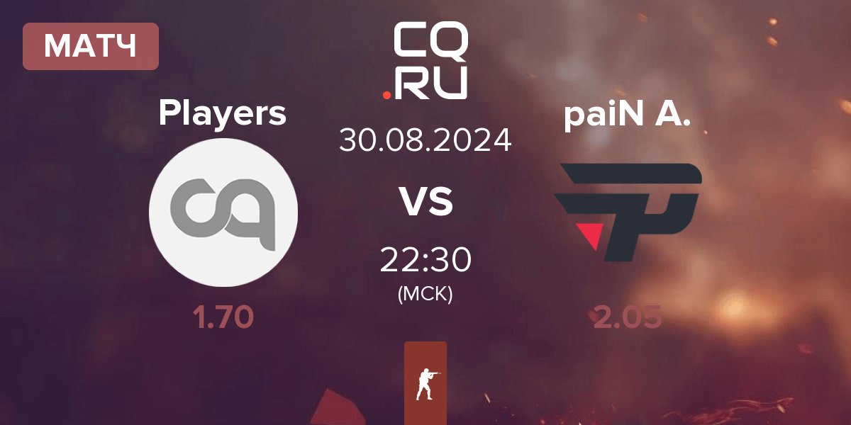 Матч Players vs paiN Academy paiN A. | 30.08