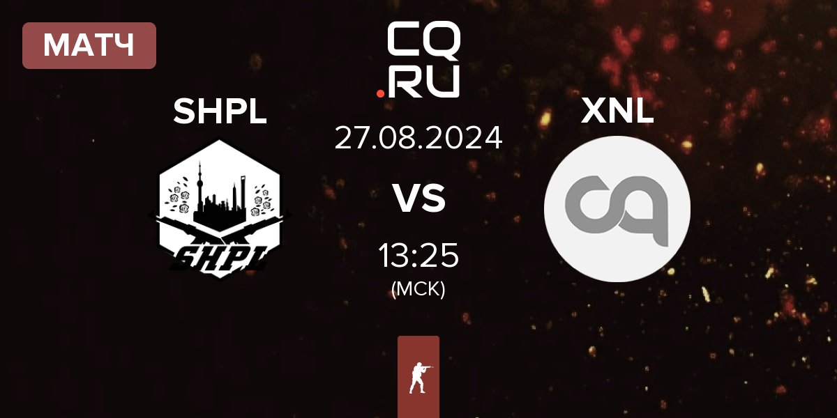 Матч SHPL vs XNL | 27.08