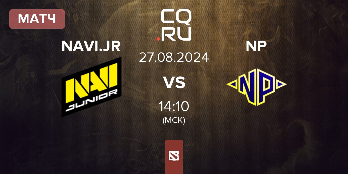 Матч Navi Junior NAVI.JR vs Night Pulse NP | 27.08