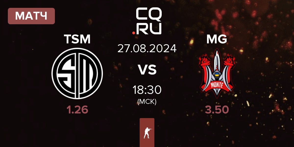 Матч TSM vs Monte Gen MG | 27.08