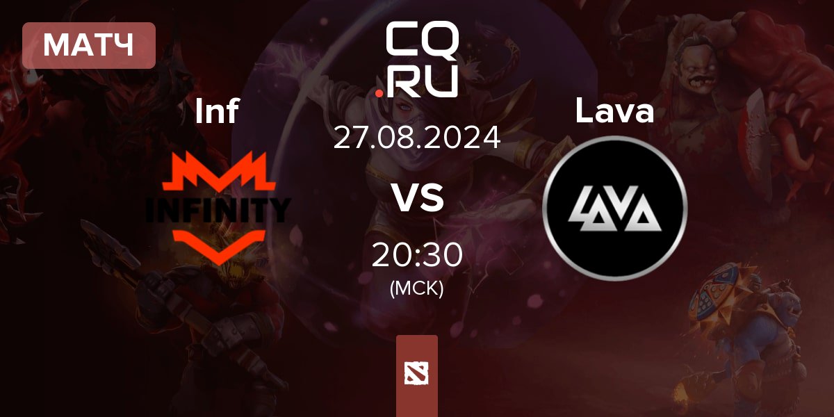 Матч Infinity Inf vs Lava Esports Lava | 27.08