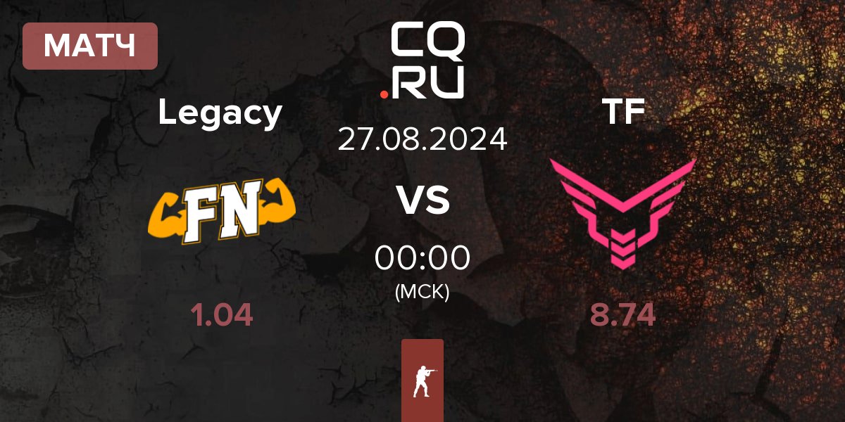 Матч Legacy vs Take Flyte TF | 27.08