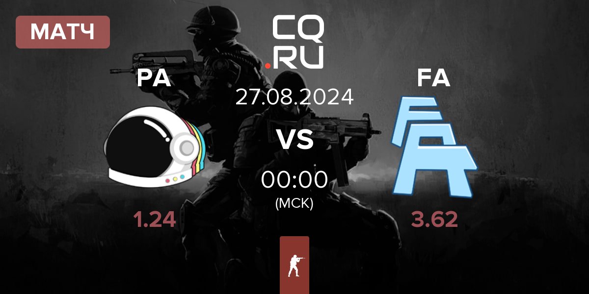 Матч Party Astronauts PA vs FLUFFY AIMERS FA | 27.08