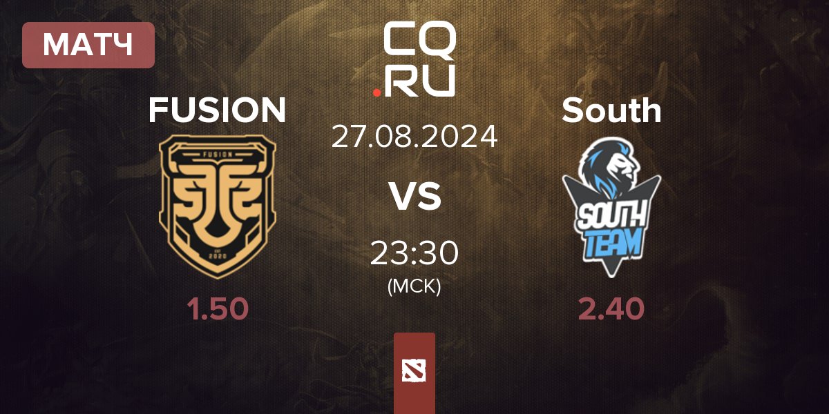 Матч FUSION vs South Team South | 27.08