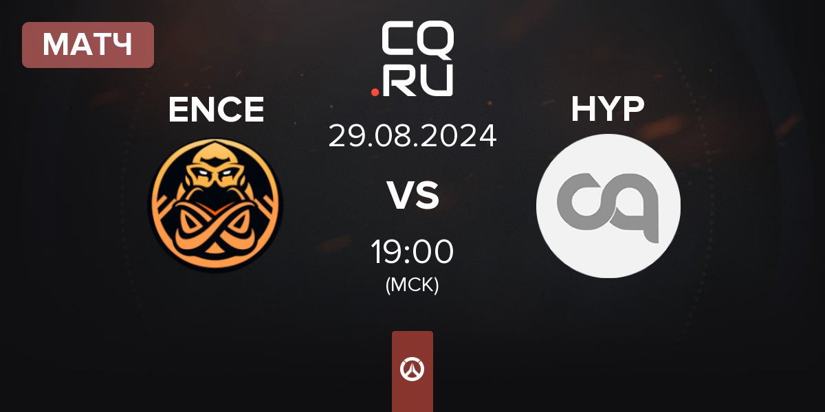 Матч ENCE eSports ENCE vs Hypnos HYP | 29.08