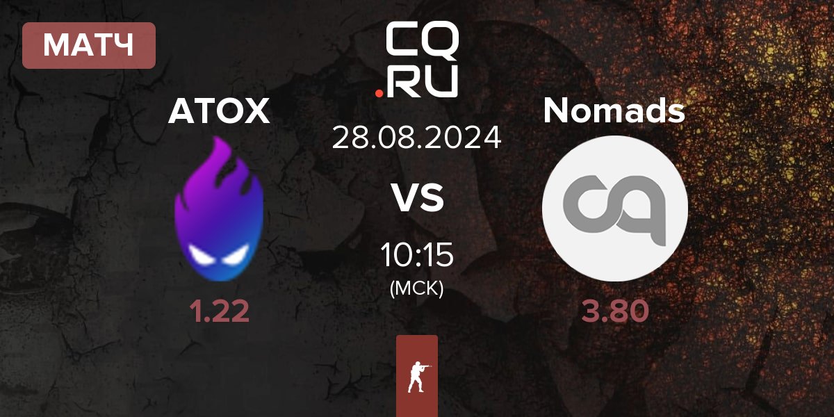 Матч ATOX vs Nomads | 28.08