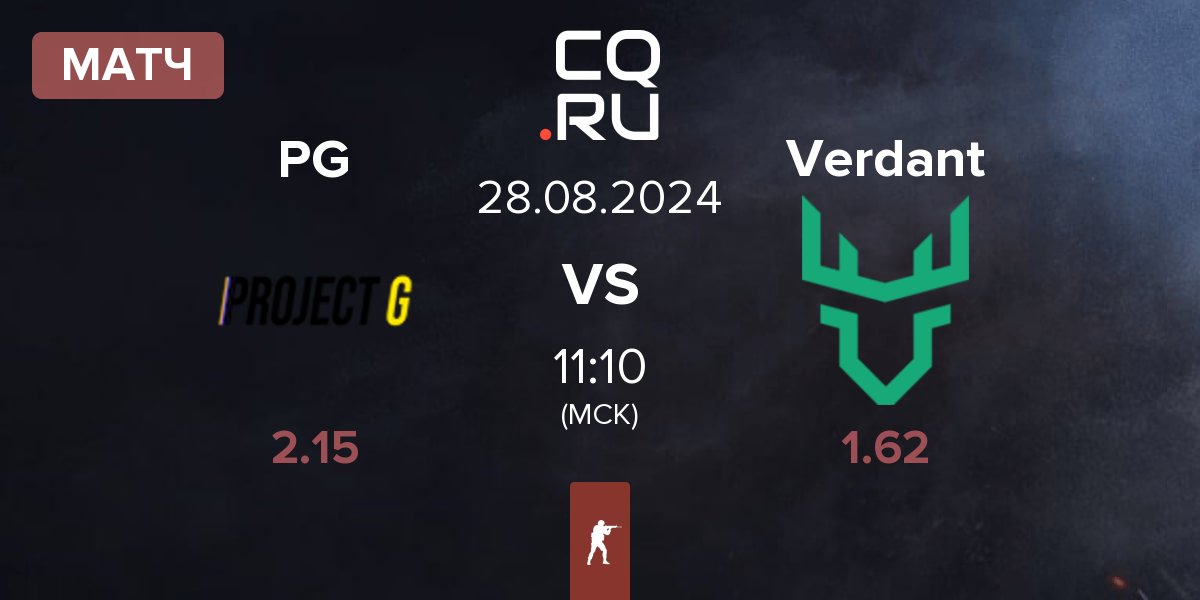 Матч Project G PG vs Verdant | 28.08