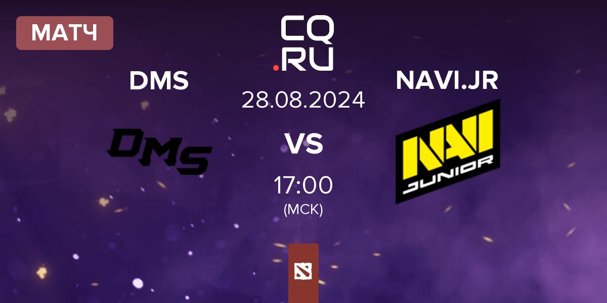 Матч DMS vs Navi Junior NAVI.JR | 28.08