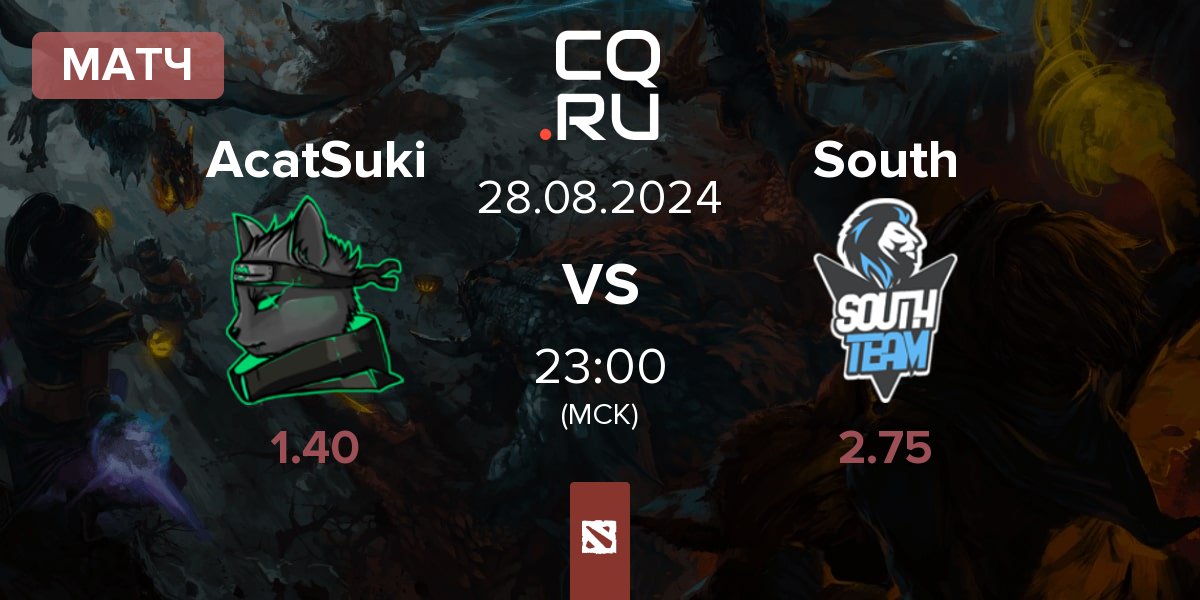 Матч AcatSuki vs South Team South | 28.08