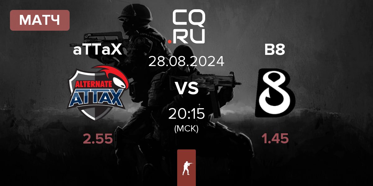 Матч ALTERNATE aTTaX aTTaX vs B8 | 28.08