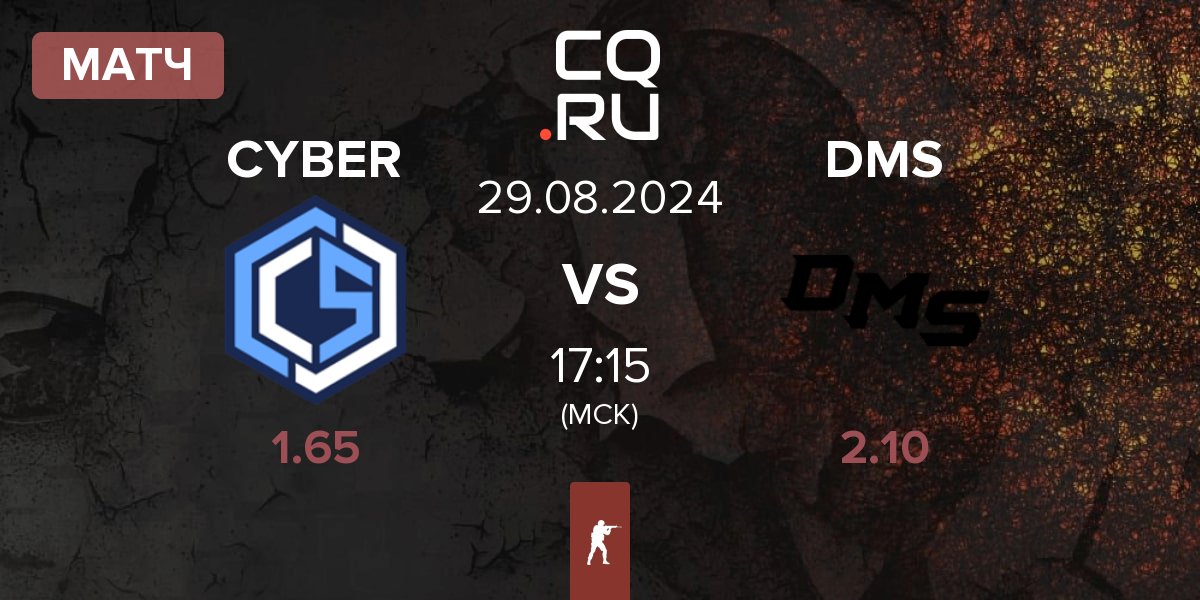 Матч CYBERSHOKE Esports CS vs DMS | 29.08