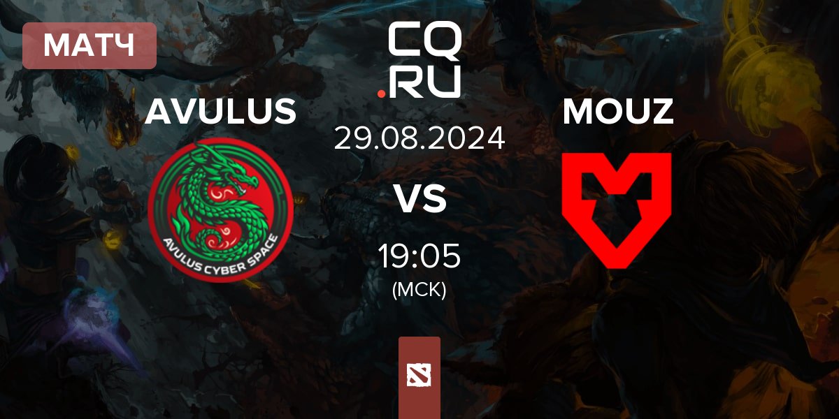 Матч AVULUS vs MOUZ | 29.08