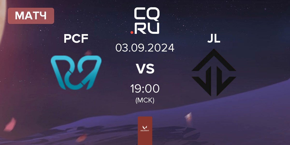 Матч Pcific Esports PCF vs Joblife JL | 03.09