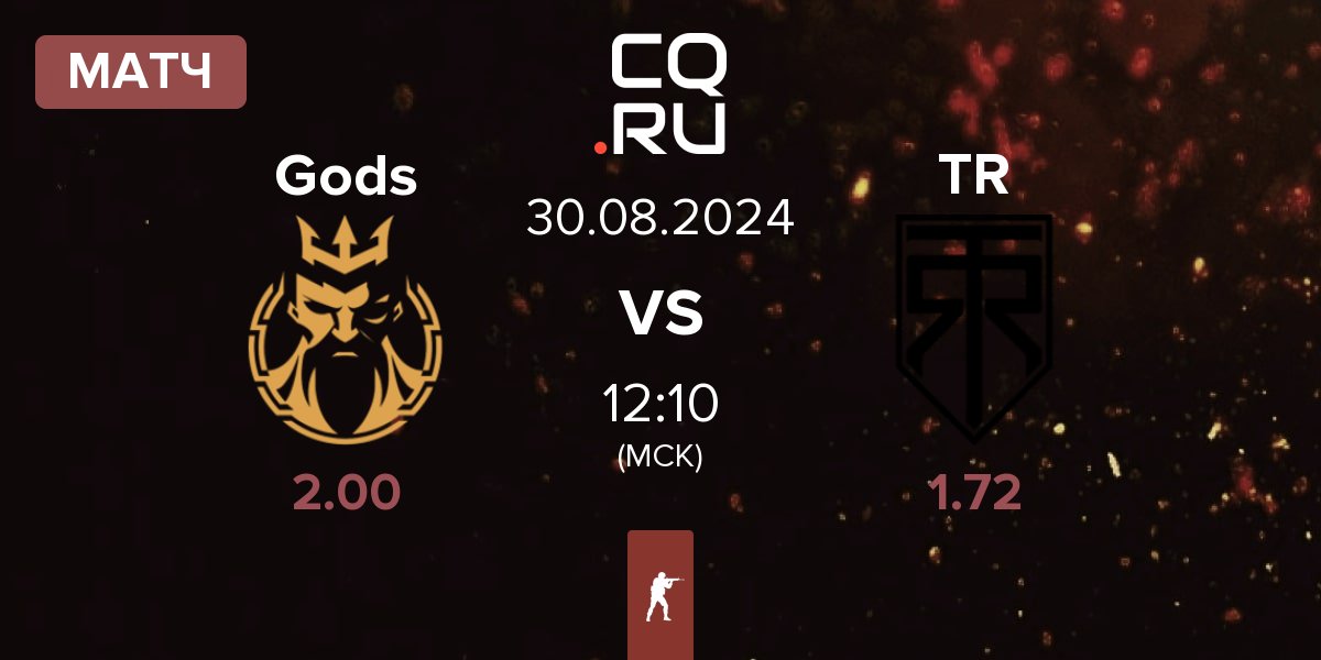 Матч Gods Reign Gods vs True Rippers TR | 30.08