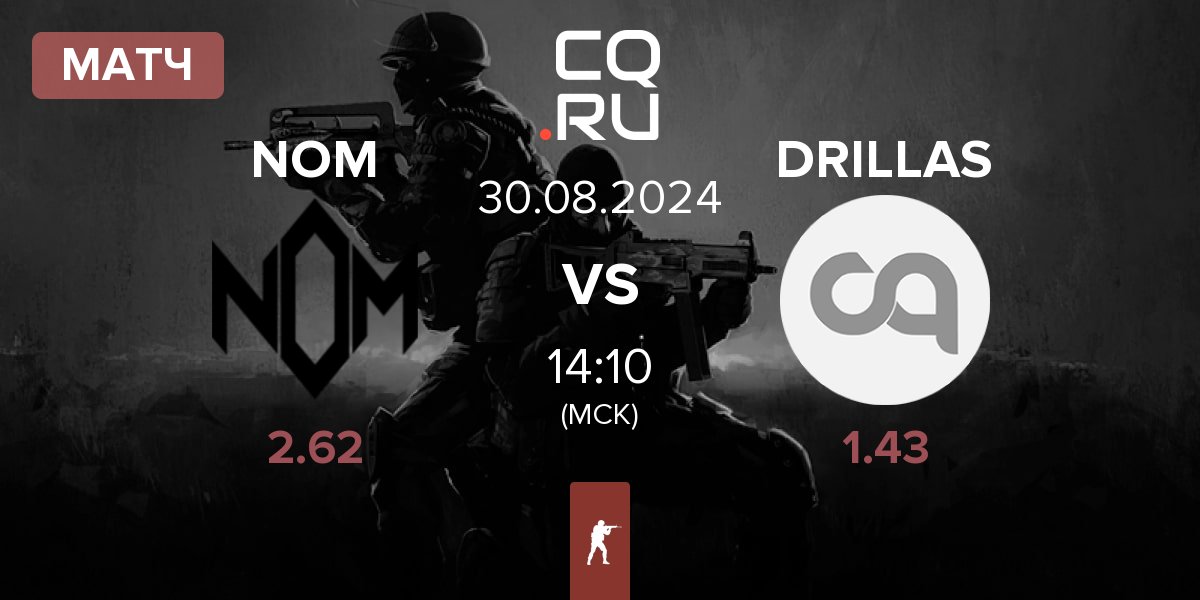 Матч NOM vs DRILLAS | 30.08