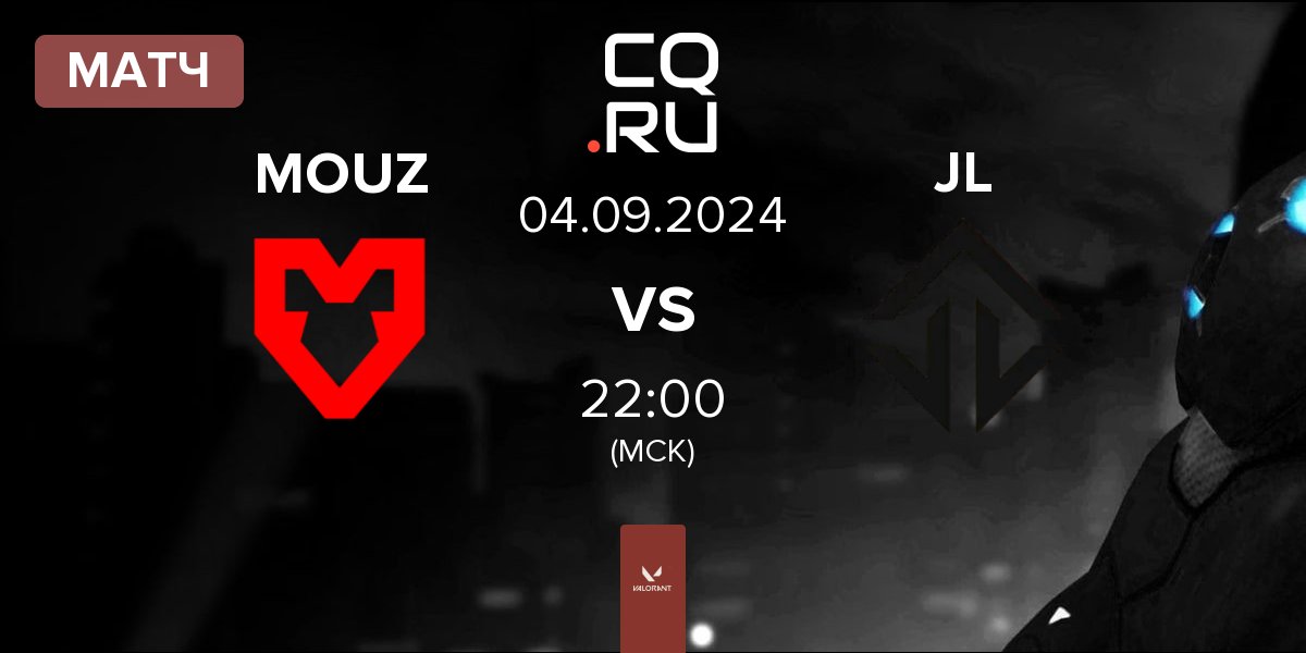 Матч MOUZ vs Joblife JL | 04.09