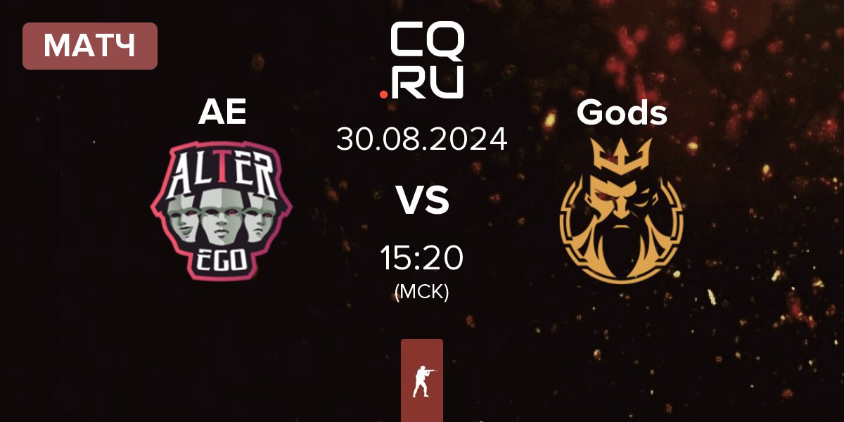 Матч Alter Ego AE vs Gods Reign Gods | 30.08