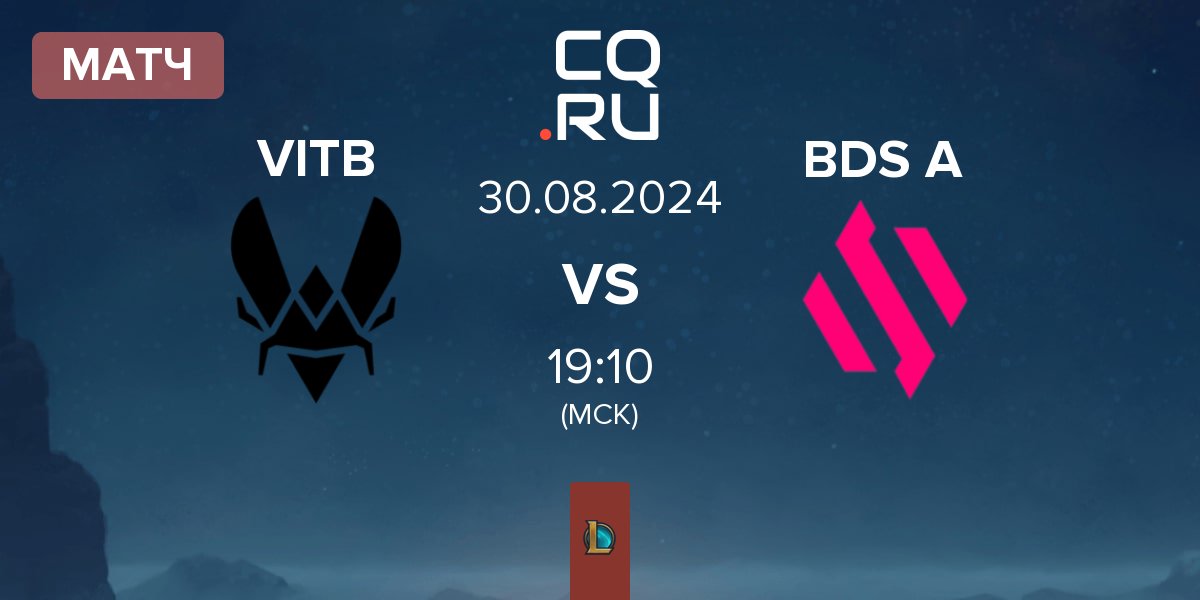 Матч Vitality.Bee VITB vs Team BDS Academy BDS A | 30.08