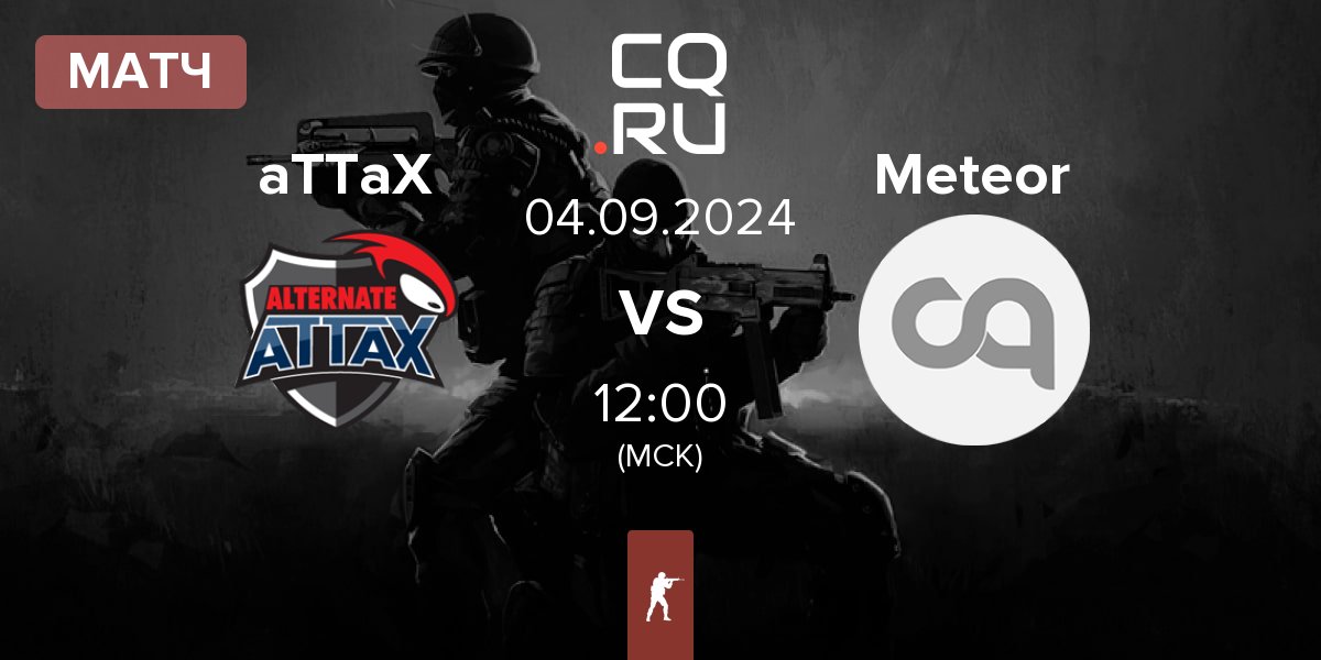 Матч ALTERNATE aTTaX aTTaX vs Meteor | 04.09