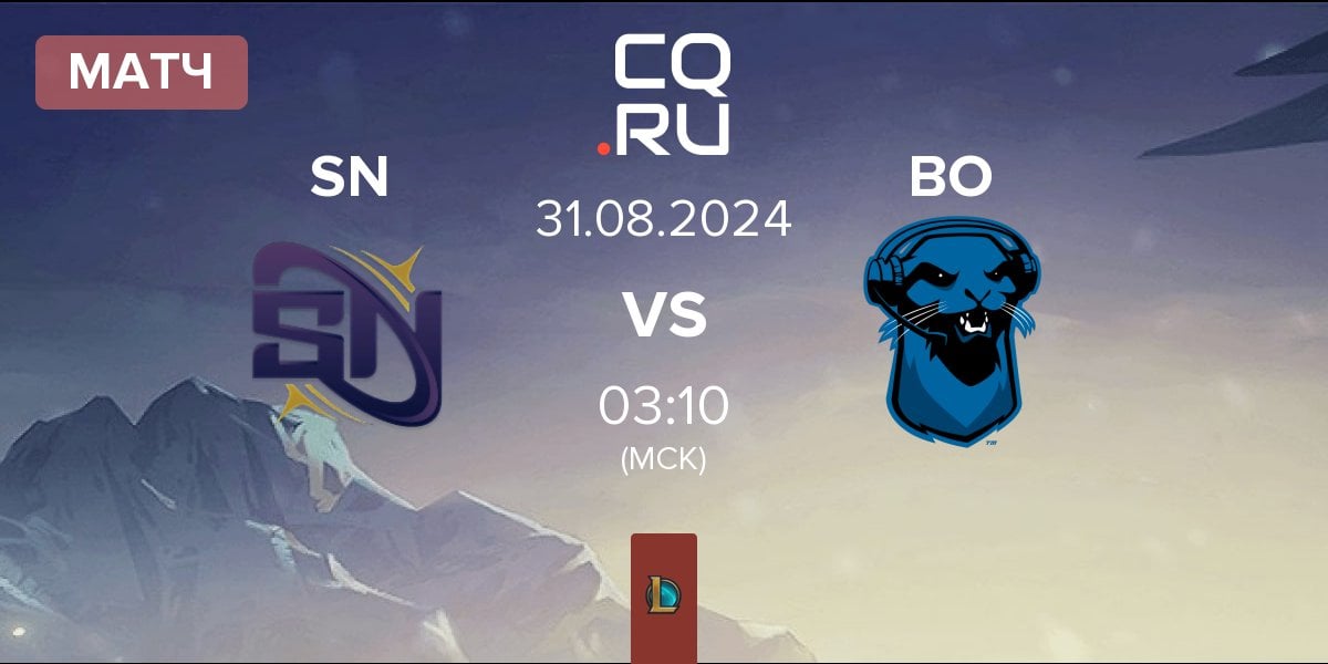 Матч Supernova SN vs Blue Otter BO | 31.08