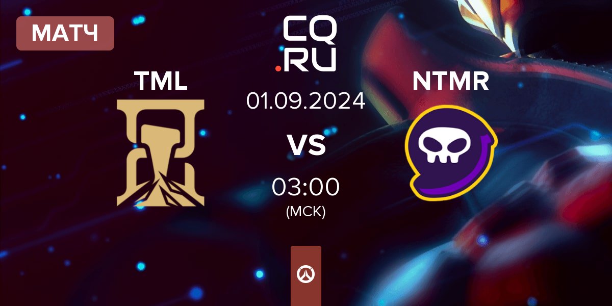 Матч Timeless TML vs NTMR | 31.08