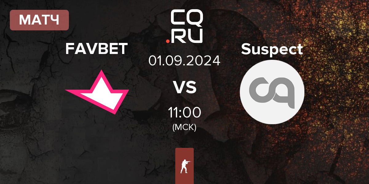 Матч FAVBET Team FAVBET vs The Suspect Suspect | 01.09