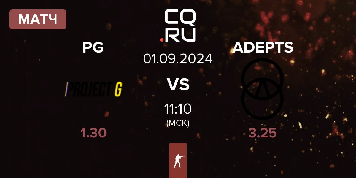 Матч Project G PG vs ADEPTS | 01.09