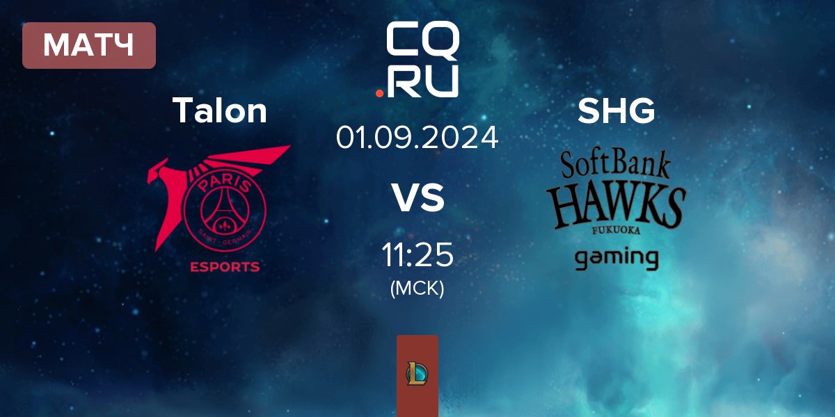 Матч PSG Talon Talon vs Fukuoka SoftBank Hawks gaming SHG | 01.09