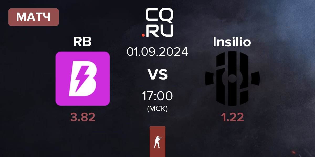 Матч RUSH B RB vs Insilio | 01.09