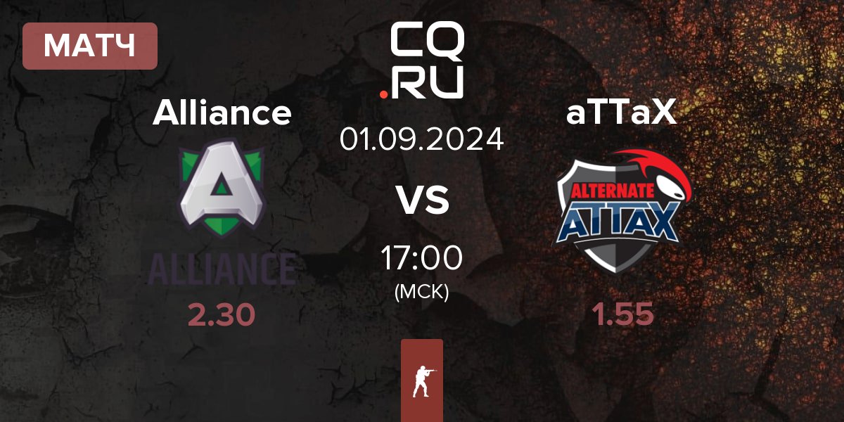 Матч Alliance vs ALTERNATE aTTaX aTTaX | 01.09