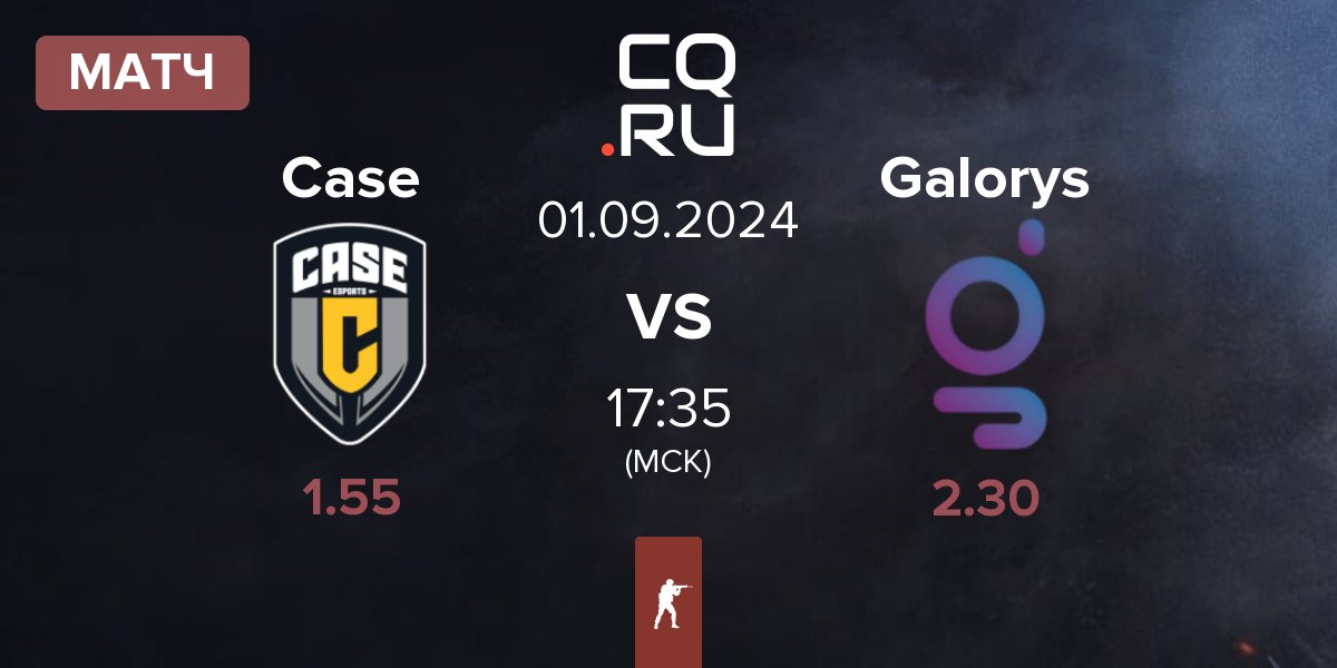 Матч Case Esports Case vs Galorys | 01.09