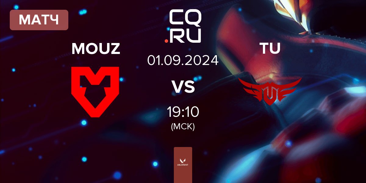 Матч MOUZ vs The Ultimates TU | 01.09