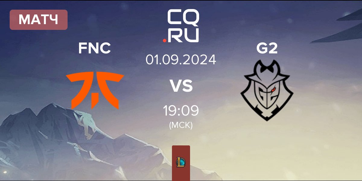 Матч Fnatic FNC vs G2 Esports G2 | 01.09