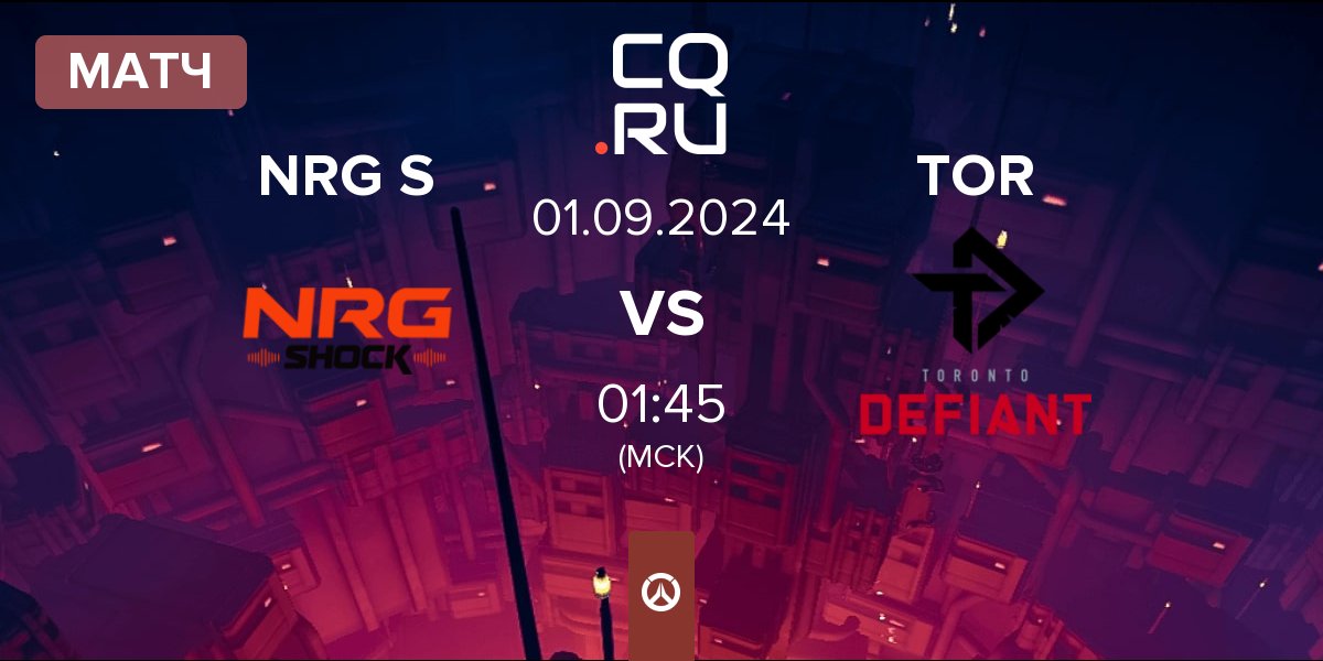 Матч NRG Shock NRG S vs Toronto Defiant TOR | 01.09