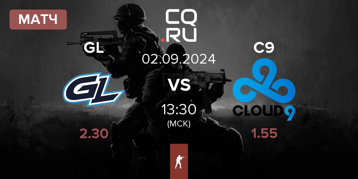 Матч GamerLegion GL vs Cloud9 C9 | 02.09