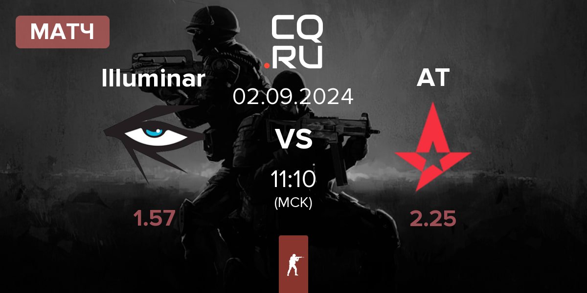 Матч Illuminar Gaming Illuminar vs Astralis Talent AT | 02.09