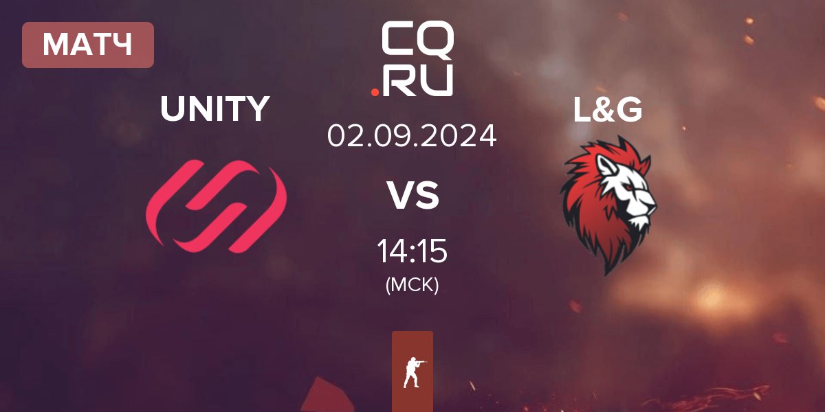 Матч UNITY Esports UNITY vs L&G | 02.09