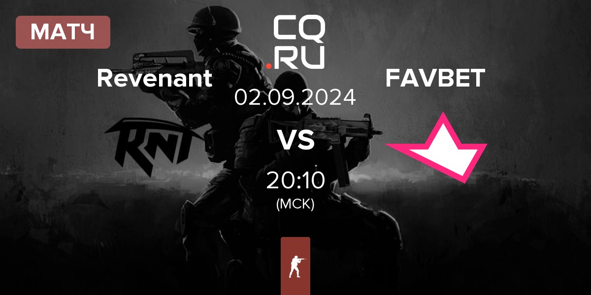 Матч Revenant Esport Revenant vs FAVBET Team FAVBET | 02.09