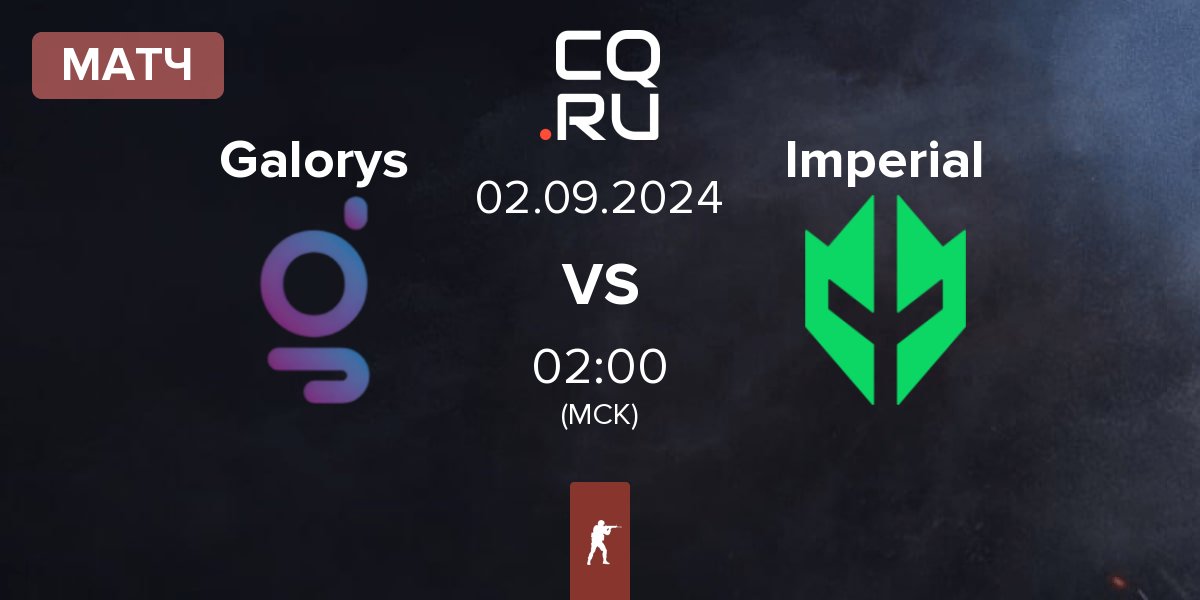 Матч Galorys vs Imperial Esports Imperial | 02.09