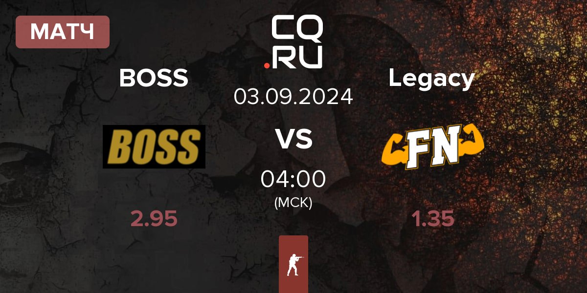 Матч BOSS vs Legacy | 03.09