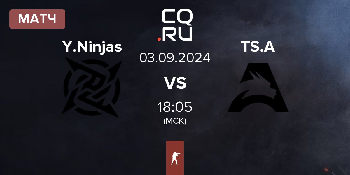 Матч Young Ninjas YN vs Team Spirit Academy TS.A | 03.09