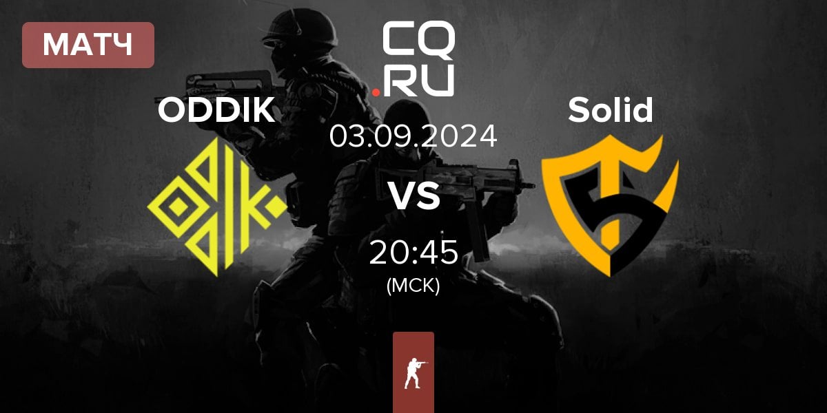 Матч ODDIK vs Team Solid Solid | 03.09