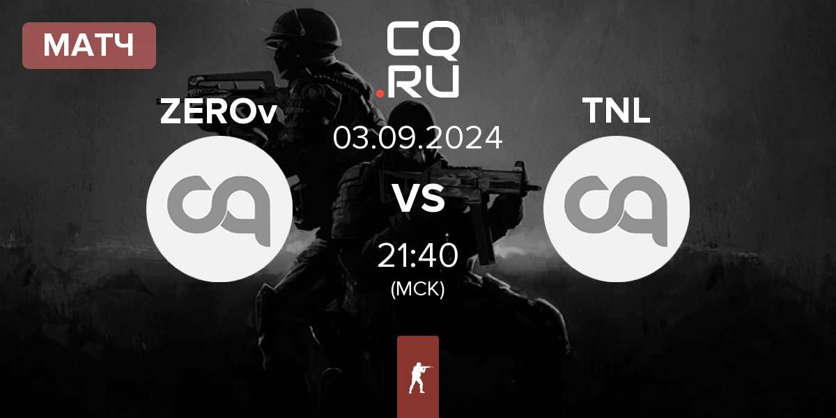 Матч ZEROvariant ZEROv vs TEAM NEXT LEVEL TNL | 03.09