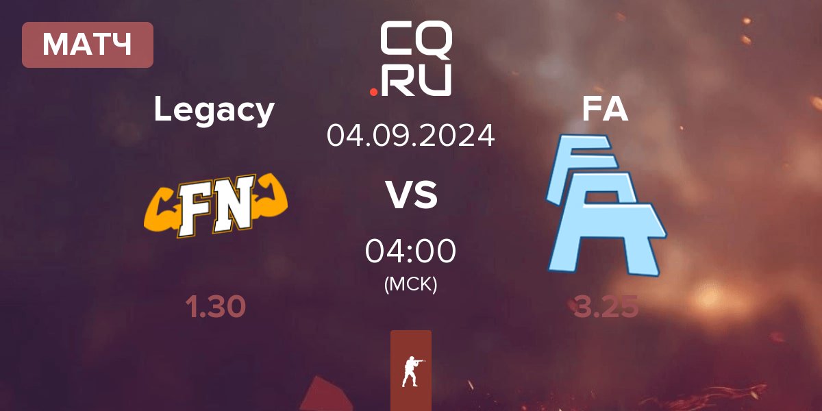 Матч Legacy vs FLUFFY AIMERS FA | 03.09