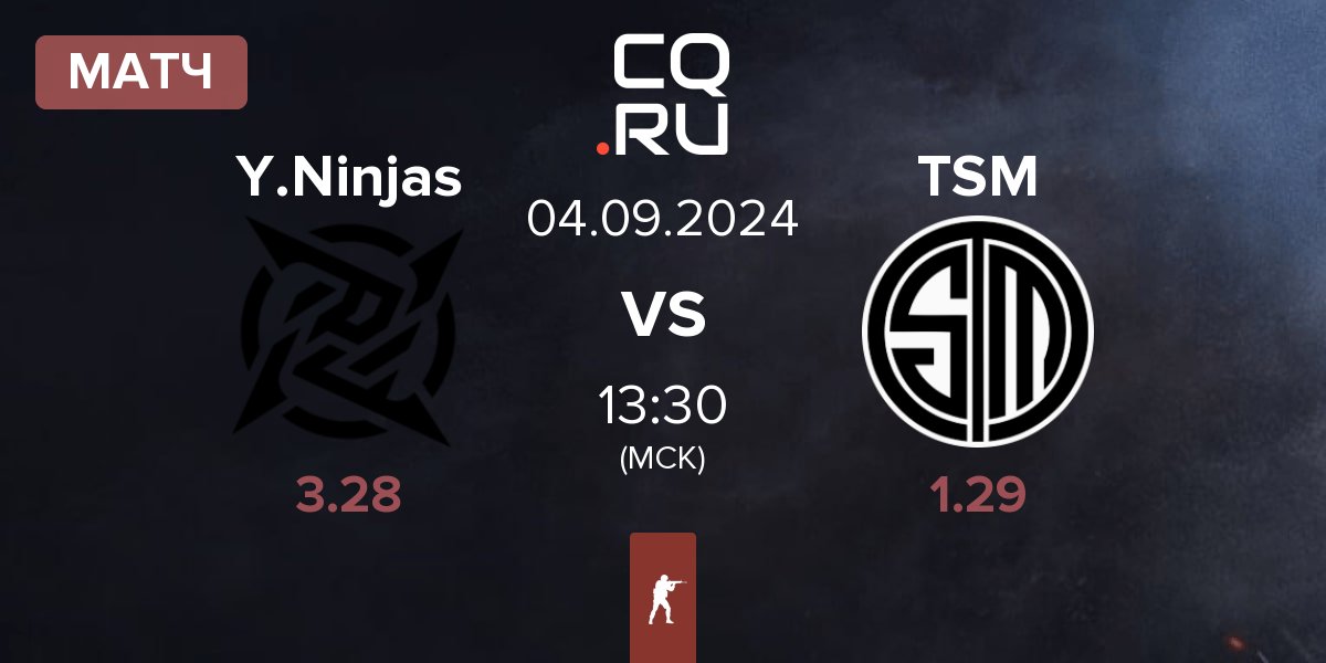 Матч Young Ninjas YN vs TSM | 04.09