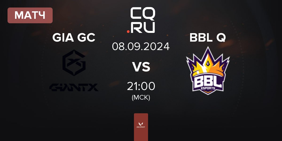 Матч GIANTX GC GIA GC vs BBL Queens BBL Q | 08.09