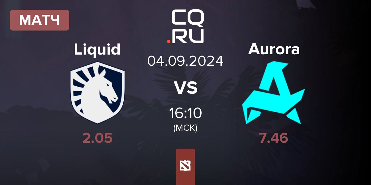 Матч Team Liquid Liquid vs Aurora | 04.09