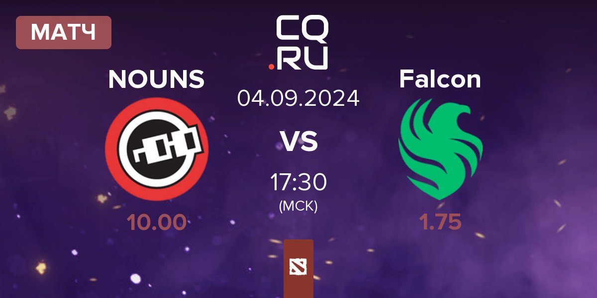 Матч nouns NOUNS vs Team Falcons Falcon | 04.09